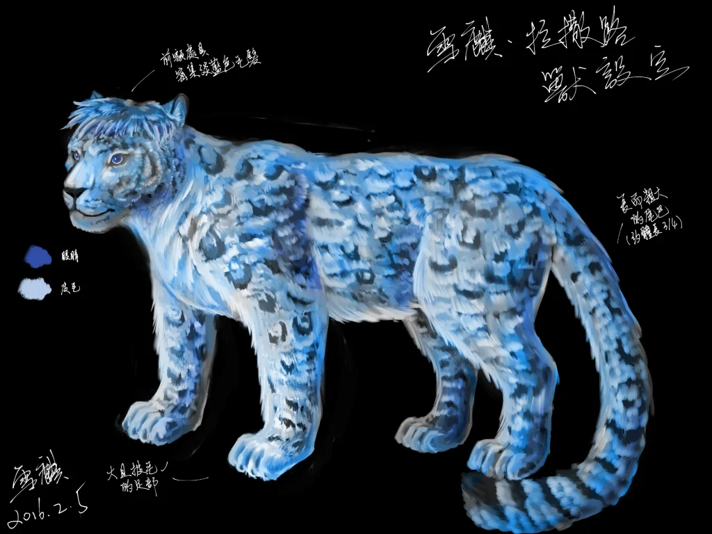 兽设定 - 雪麒·拉撒路 by 雪麒, 设定, 雪豹