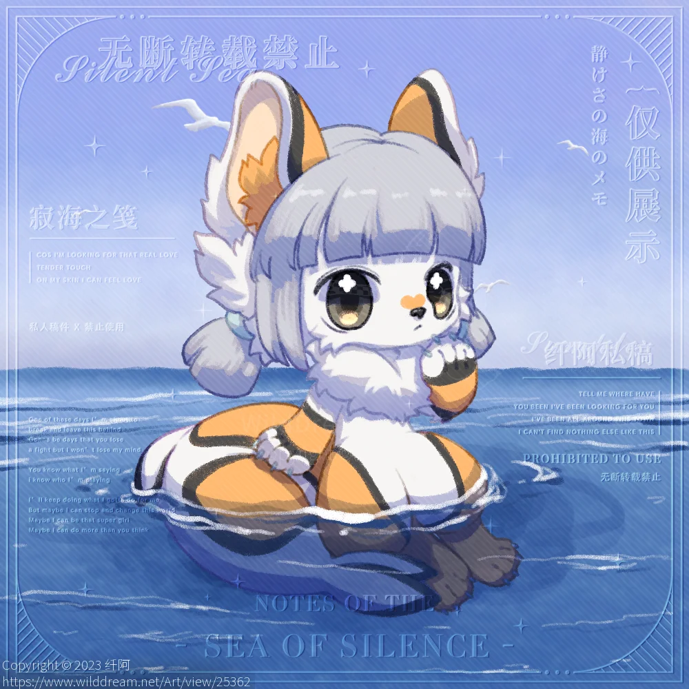 oc小插2 by 纤阿