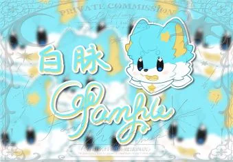 名片13