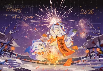 新年新气象 by 纤阿