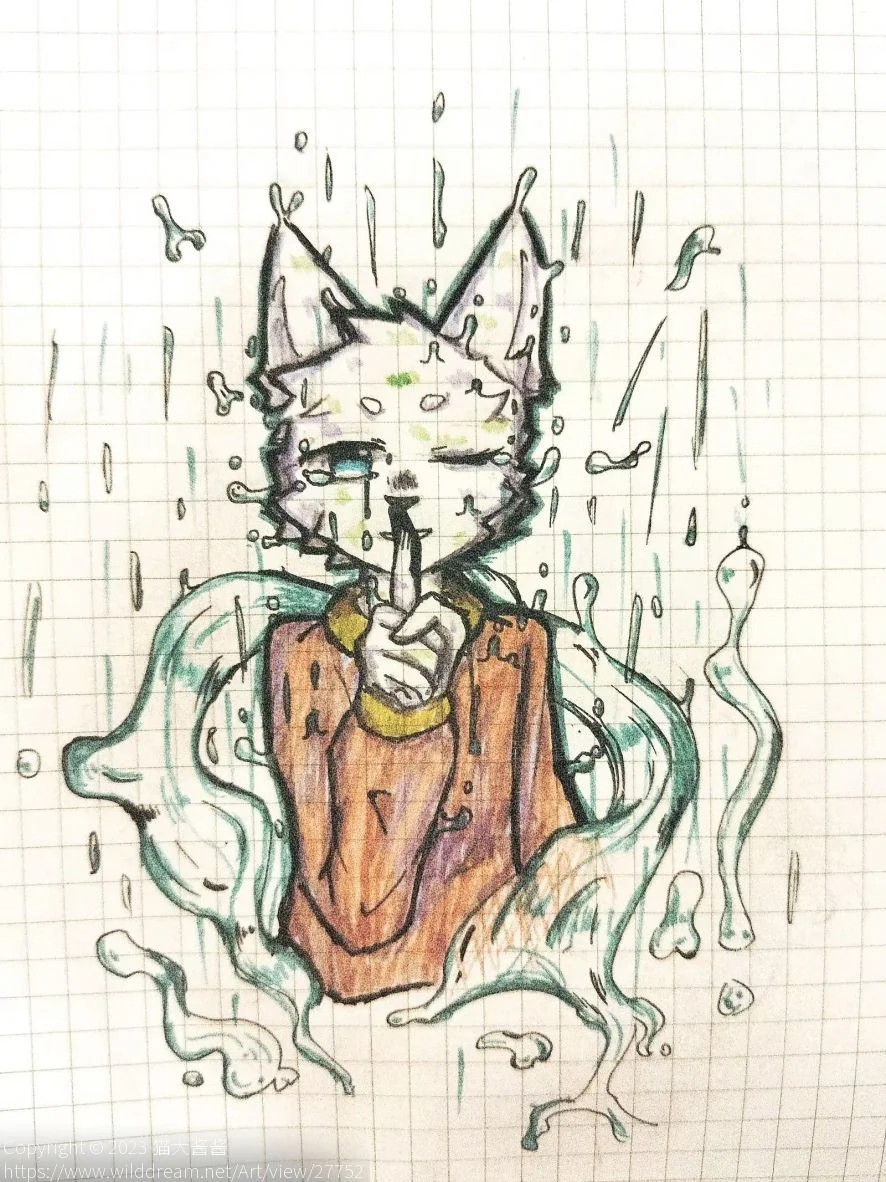 摸鱼【嘘，永别了，骗子】 by 猫大酱酱, 雨的孩子