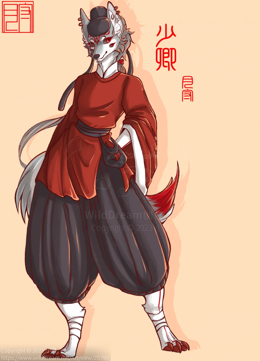 少卿 by 小餍, 狼, 兽, 兽人, 古风