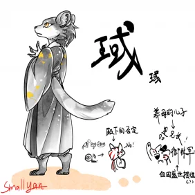 琙