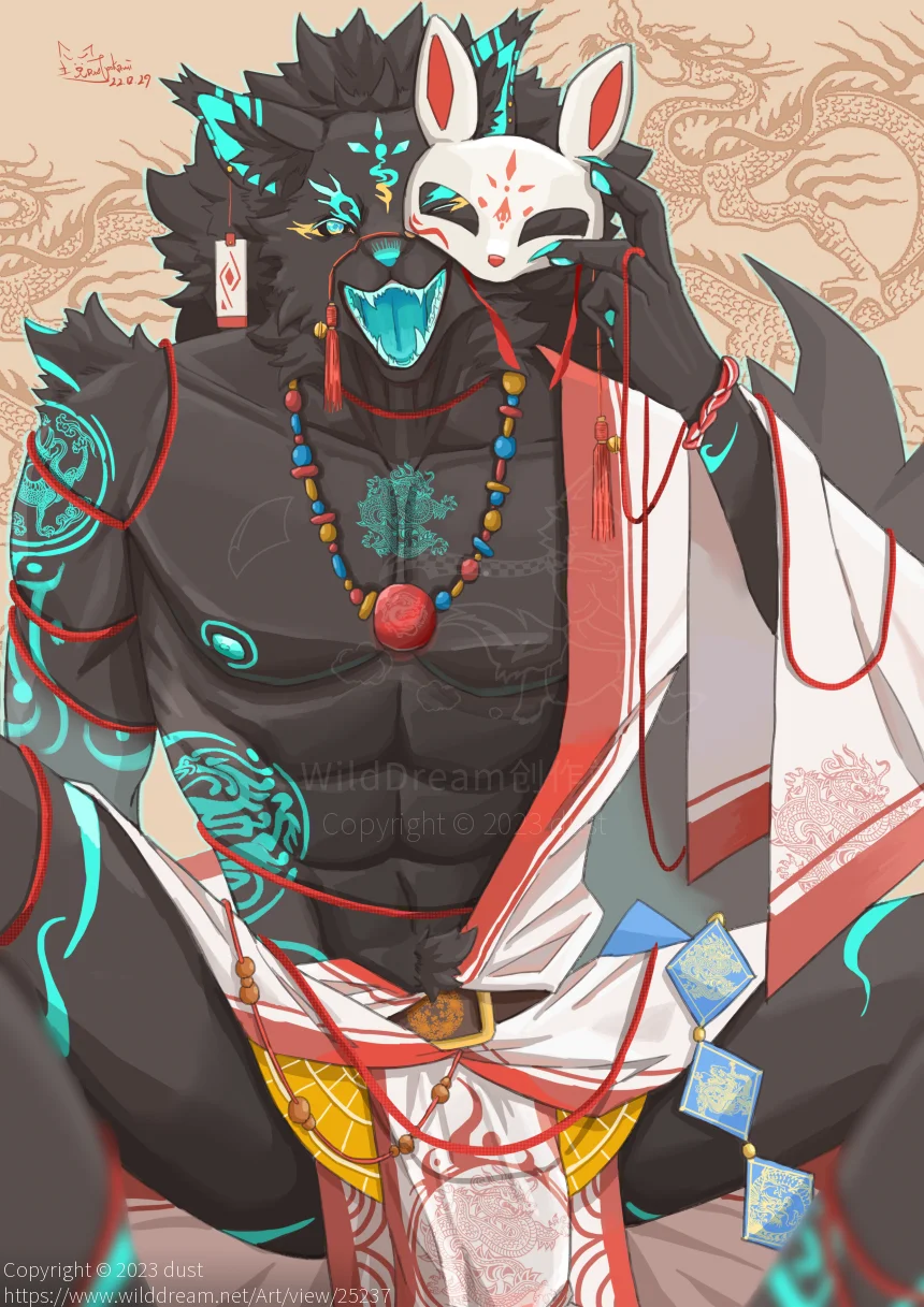 二崽子 by dust