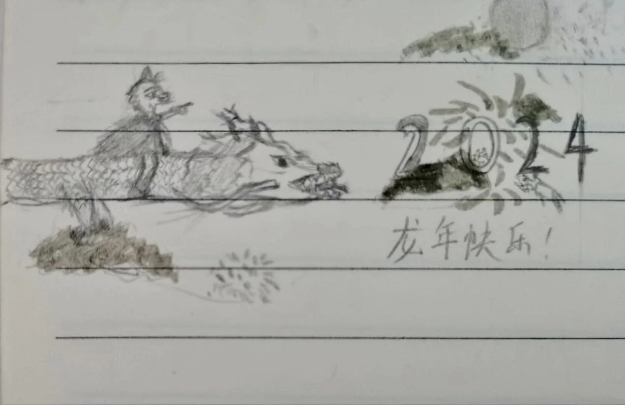 『假·龙图』 by 不识亻尔