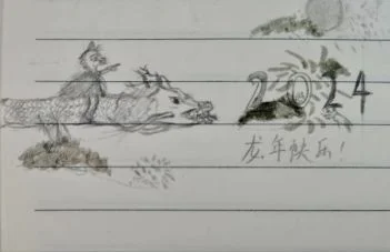 『假·龙图』