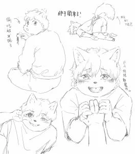 近日摸鱼3