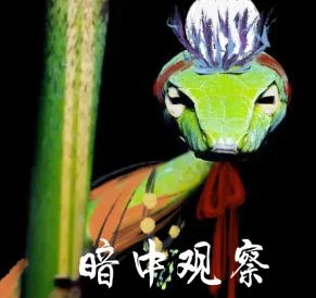 改了个网图✓