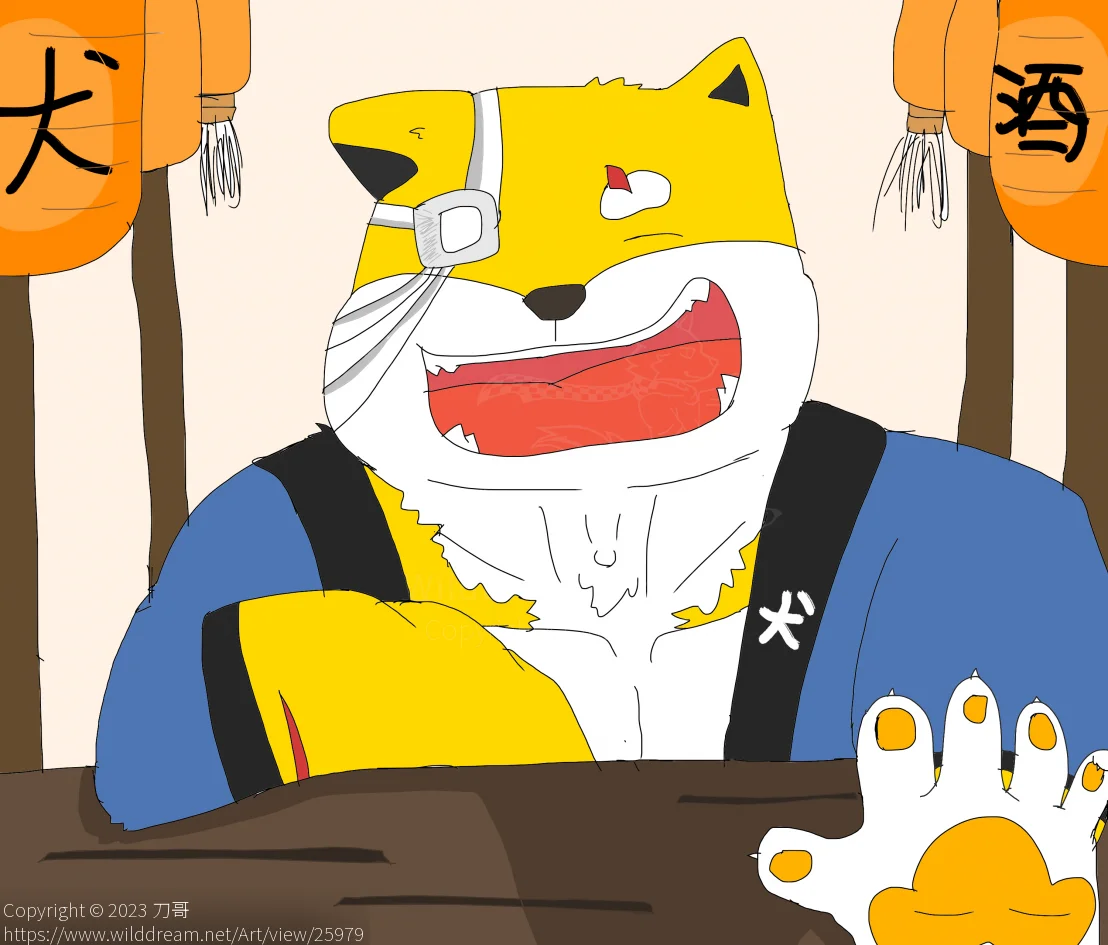 再来一杯！ by DogerShibainu32, 犬兽人