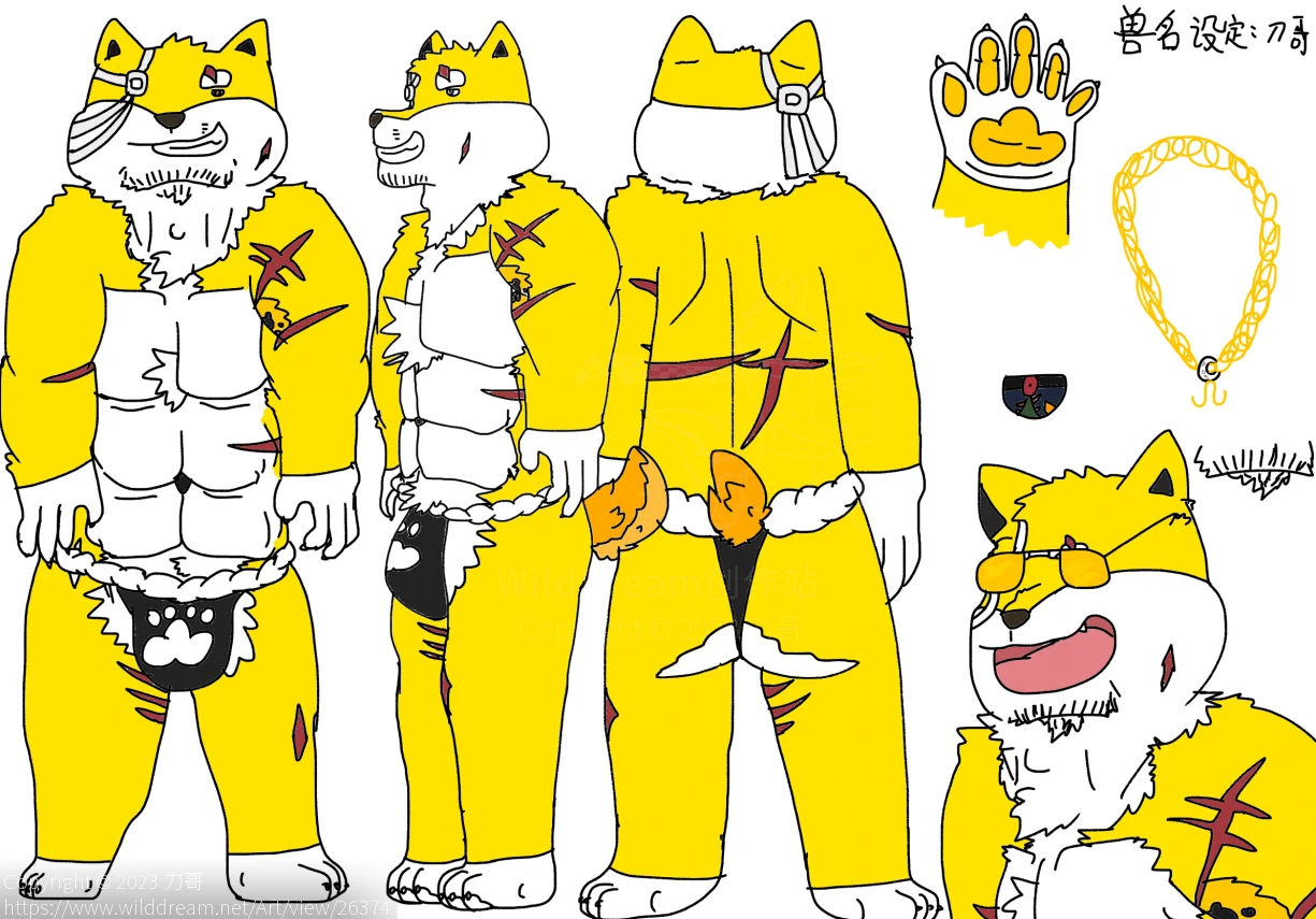 我的OC，禁止盗用 by DogerShibainu32, 犬兽人