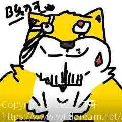 无题 by DogerShibainu32, 犬兽人