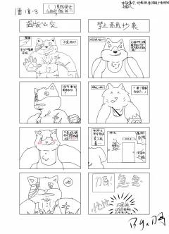 第一番，第3