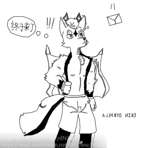 坐等天上掉下来的委托 by AleprydNight