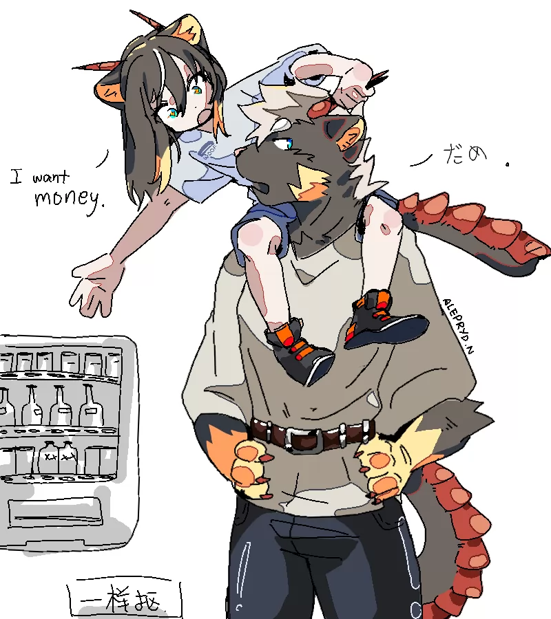 像在带亲戚家小孩 by AleprydNight
