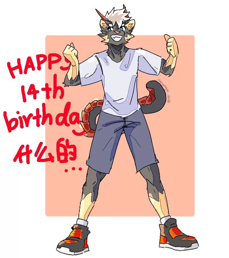 生日快乐什么的 by AleprydNight