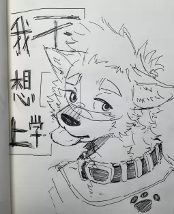 座位挨着垃圾桶 by AleprydNight