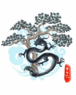 水墨龙