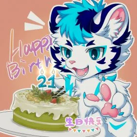 生贺