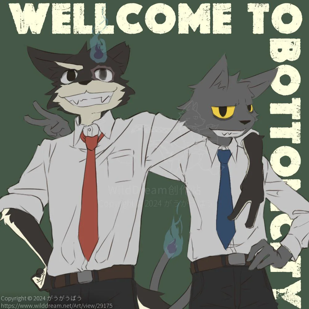 Leave it to us by がうがうばう, furry