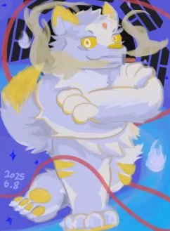 妖