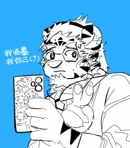 自拍