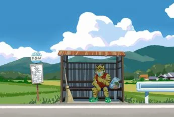 等车