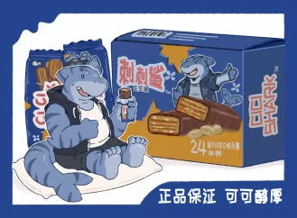 刺刺 威化