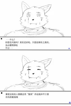 小对话