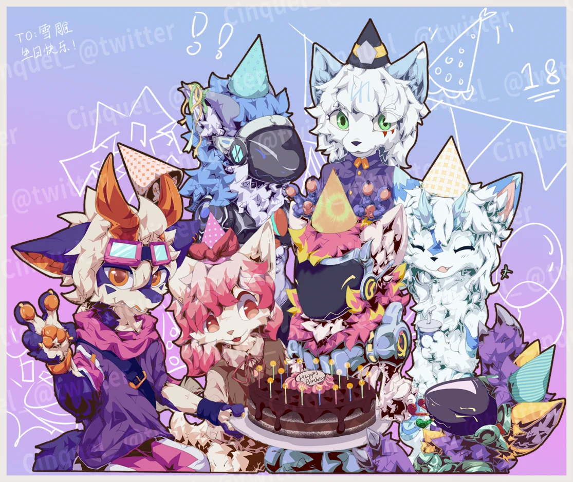 是七兽合委生日贺图！ by 迷途星轨, oc, 委托