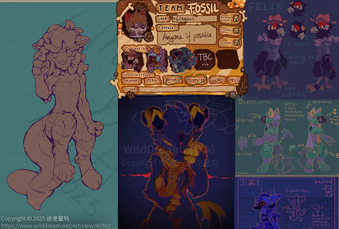 ArtFight战果结算吧大概（2） by 迷途星轨, Artfight, Artfight2025