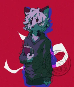 是委托