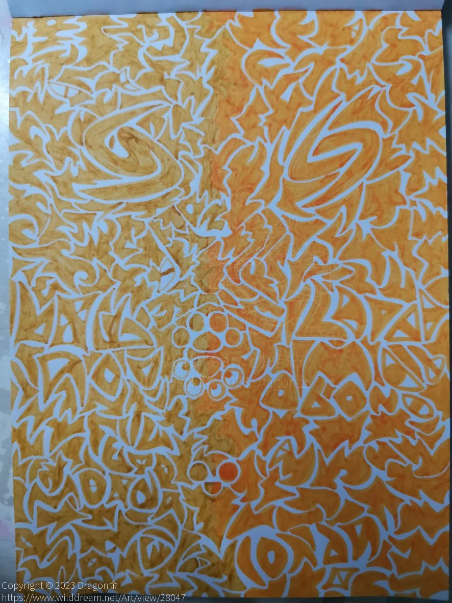 4 by Dragon金, 绘画
