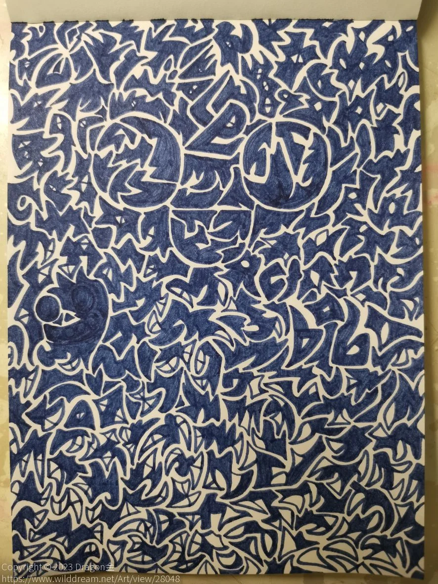 5 by Dragon金, 绘画