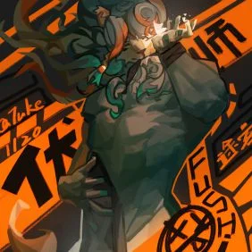 伏师