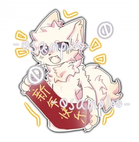 新年快乐！