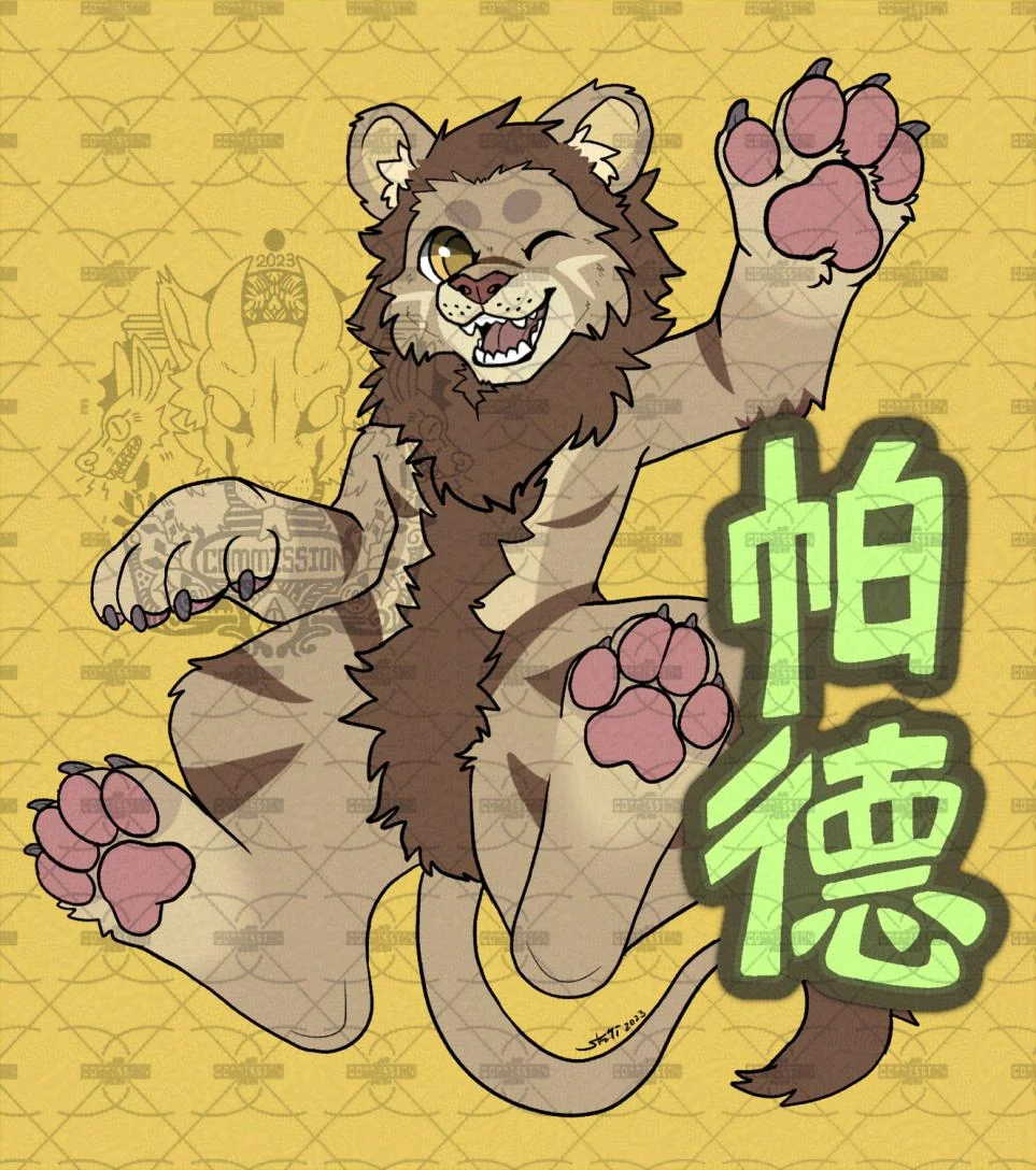 名牌委託_NO.1 by 簡拾億, 名牌, 大貓, 獅子, 獸人, 非商用委託