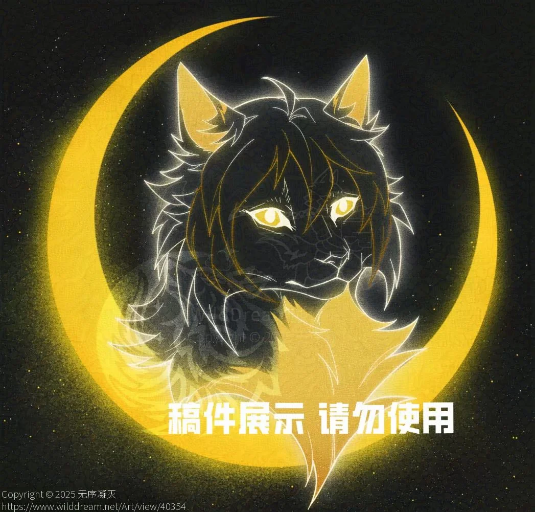 稿件展示 by 无序凝灭, 猫, 猫设, 稿件展示, 纯动物