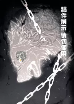 稿件展示