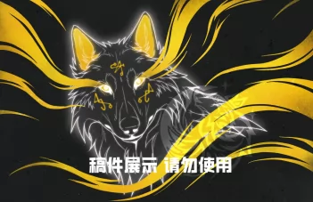 稿件展示