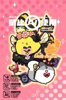蜂蜂小琥珀&花鼠米卡&绿动橡果 by Hamster源