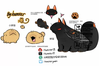 蝉猫 by Hamster源
