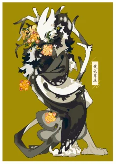 生日花