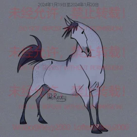 家马 by Rexy2000