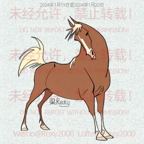 家马 by Rexy2000