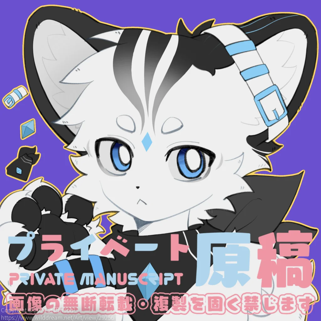 稿件 by 迷因mion