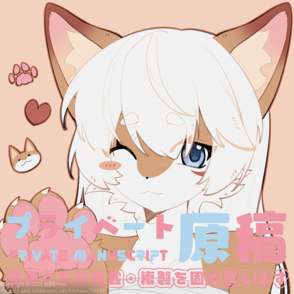 大姐姐^ω^ by 迷因mion