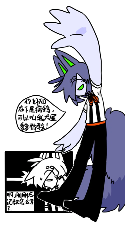 鱼6 by CANINESHOUSE