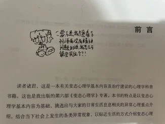 但是这书59.8... by 珞可