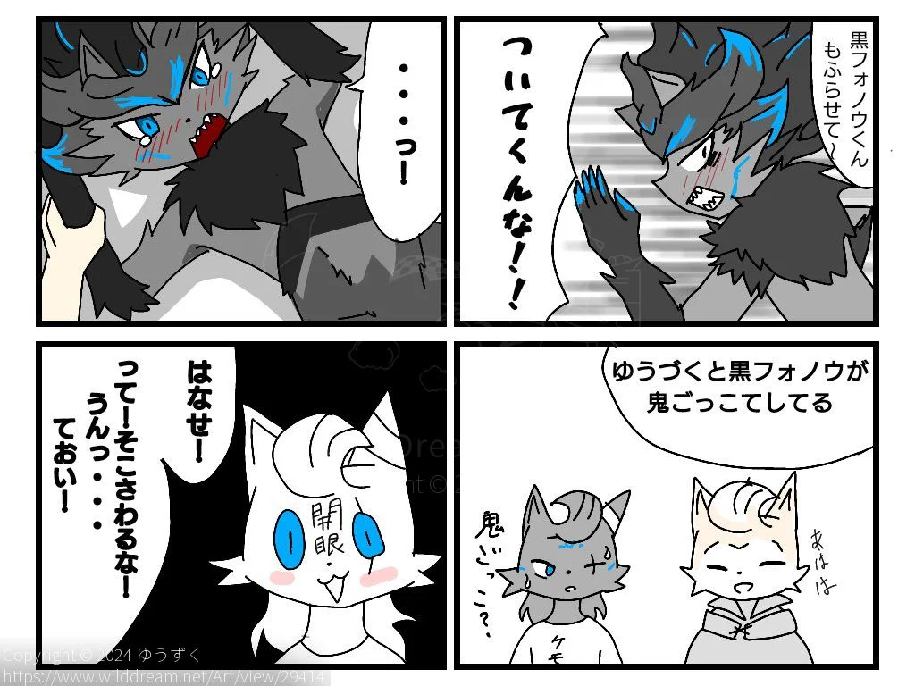 落書き by ゆうずく, にゃんこ大戦争