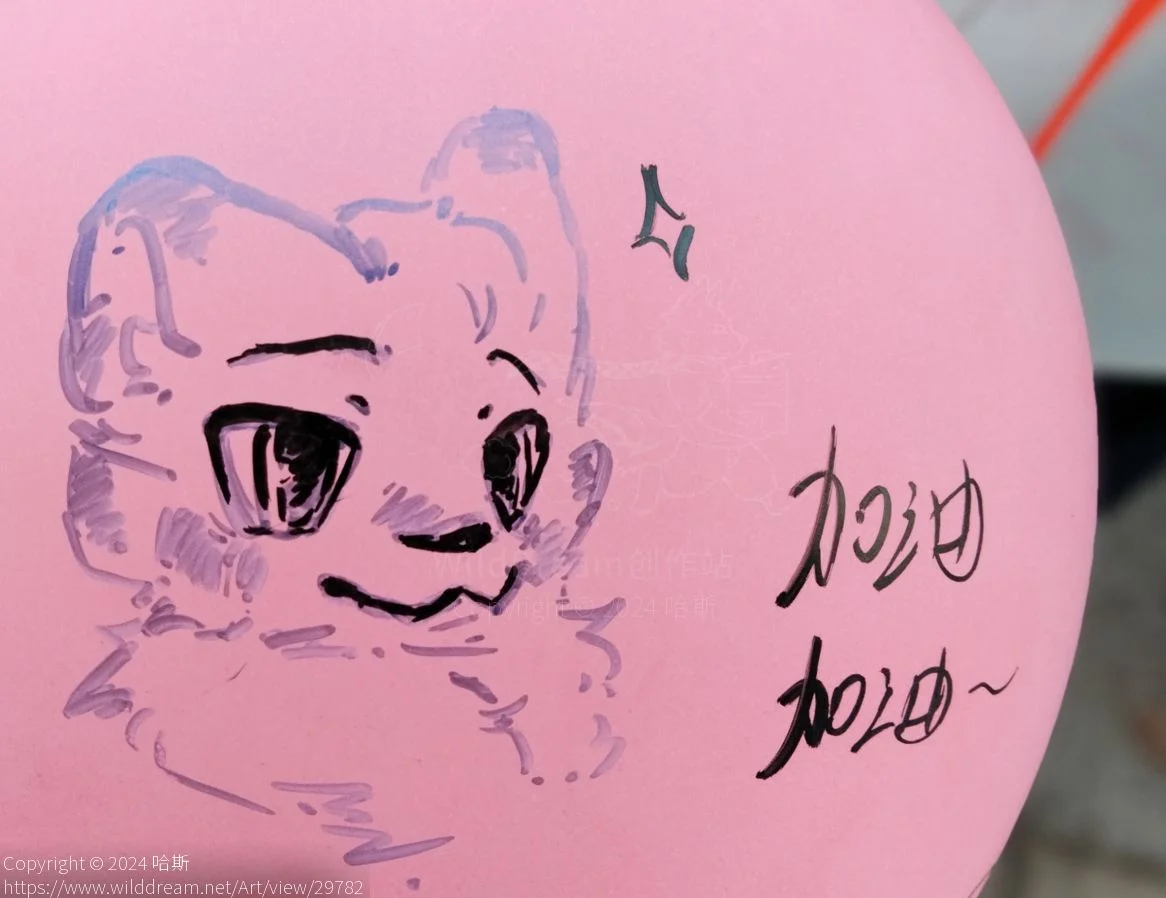 高考倒计100天( ͡° ͜ʖ ͡°)✧ by 岑小野鹿, furry, 手绘